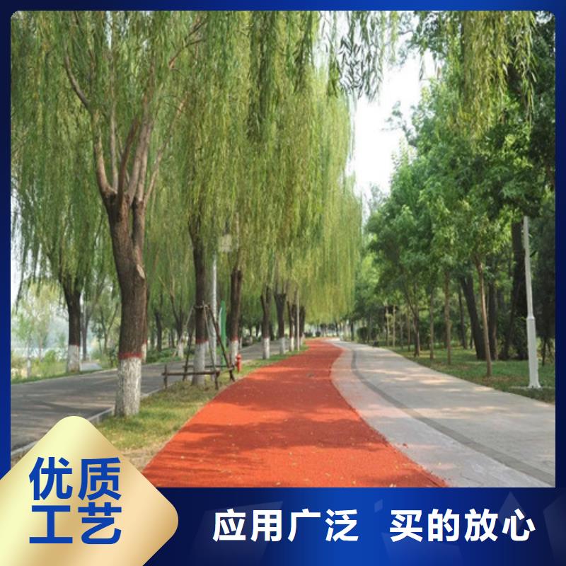 健身步道-塑胶跑道专业信赖厂家