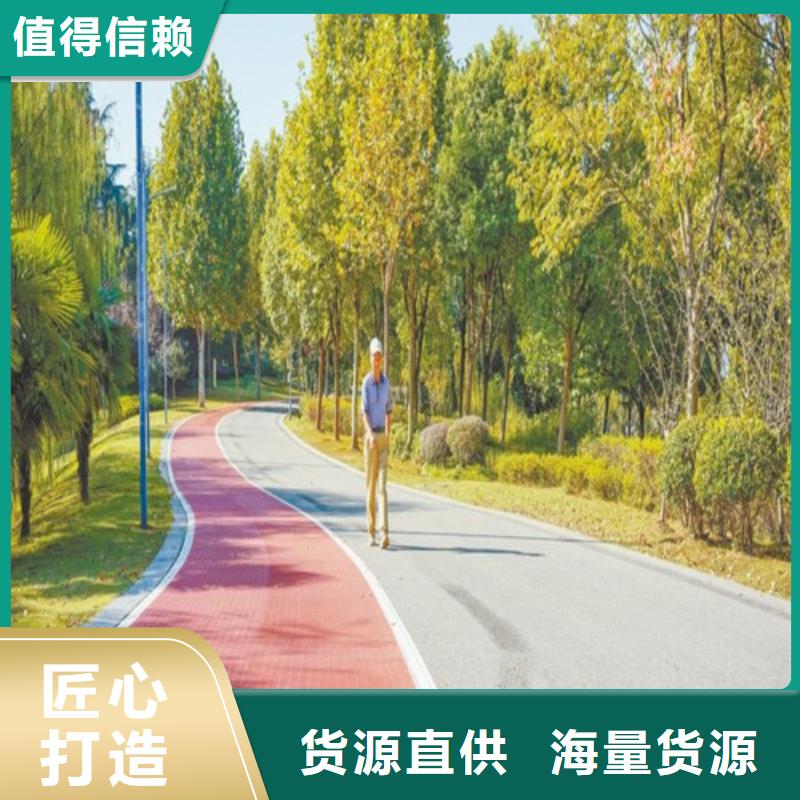 健身步道塑胶跑道信誉至上