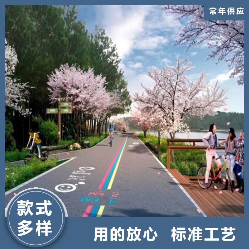 健身步道_【复合型塑胶跑道】您身边的厂家