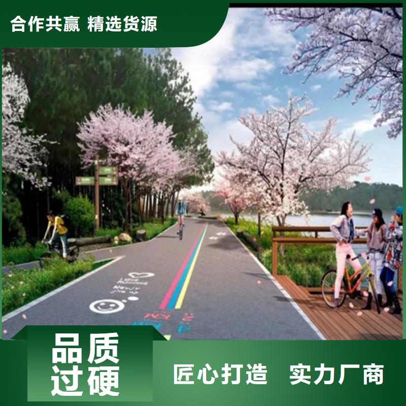 健身步道公园塑胶跑道现货交易