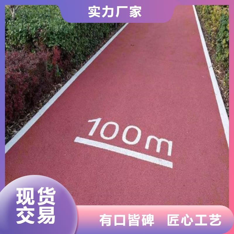 健身步道【EPDM塑胶颗粒】实力优品