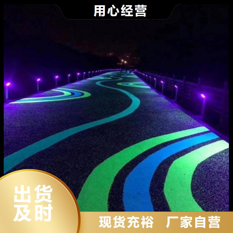 健身步道塑胶跑道质量优选