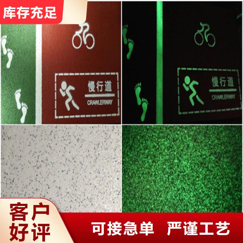 健身步道塑胶跑道来图定制量大从优