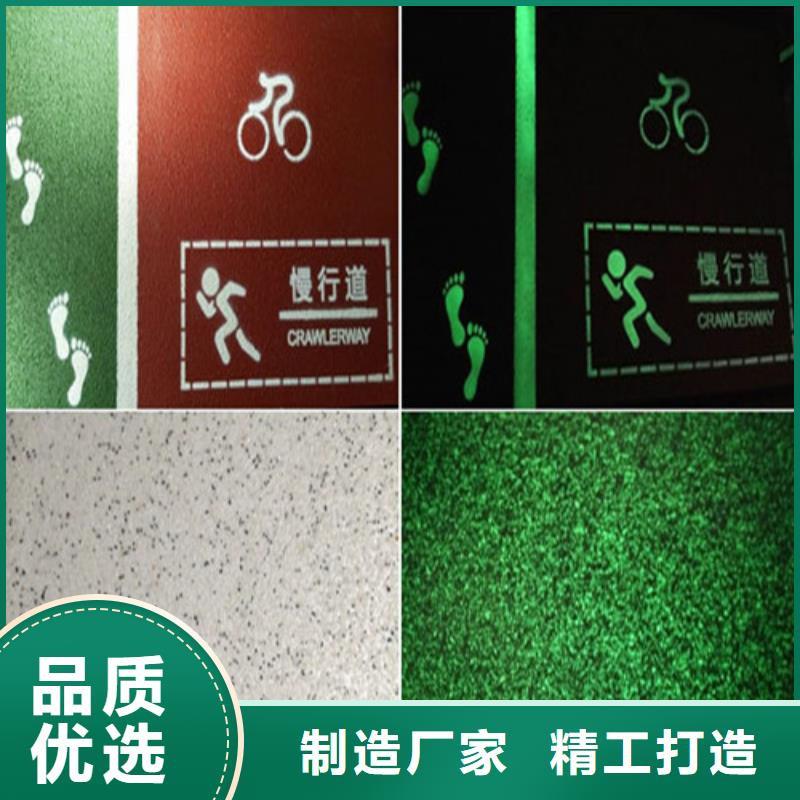 健身步道-复合型塑胶跑道品牌专营