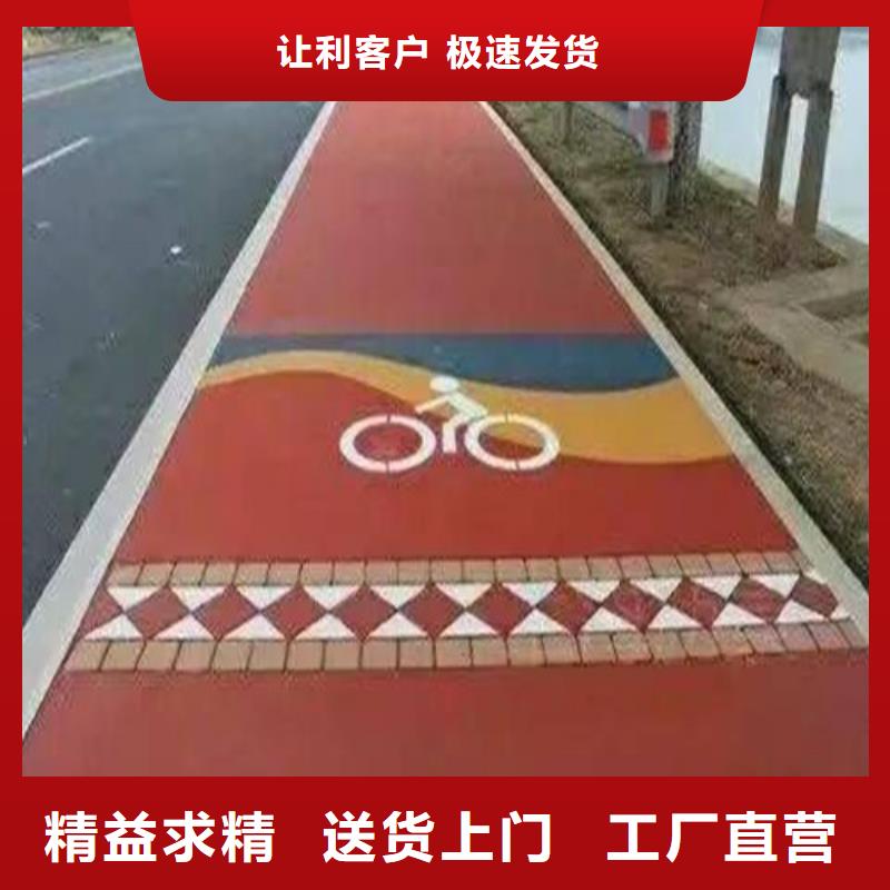 健身步道-塑胶跑道专业信赖厂家