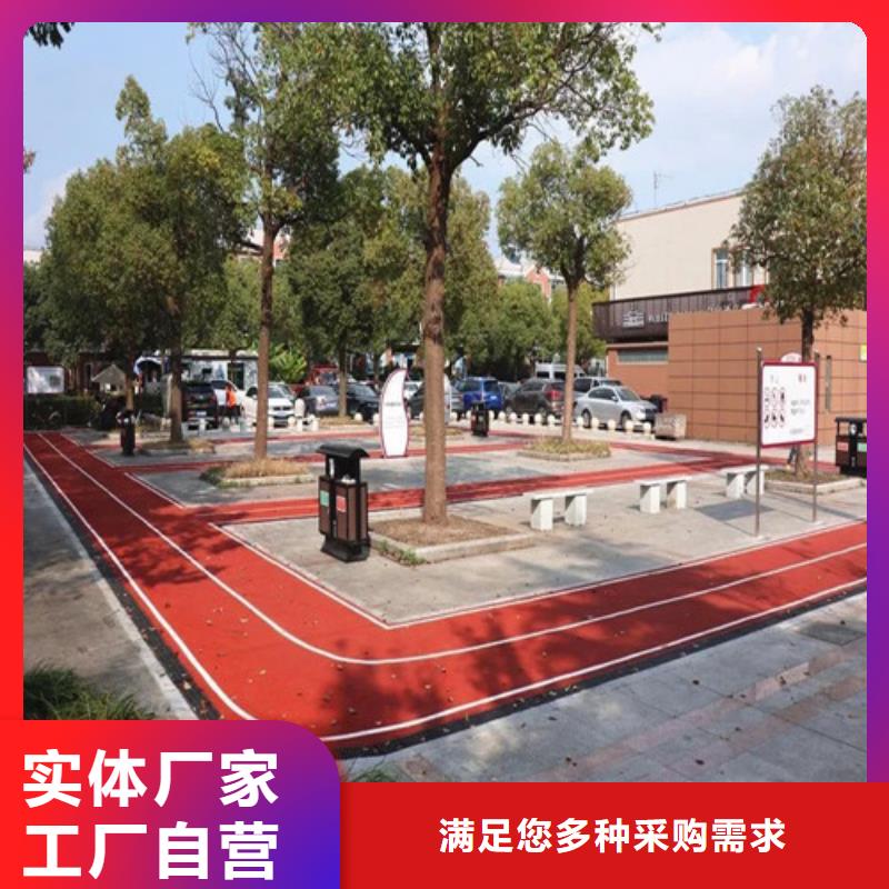 健身步道_体育塑胶运动场实体厂家