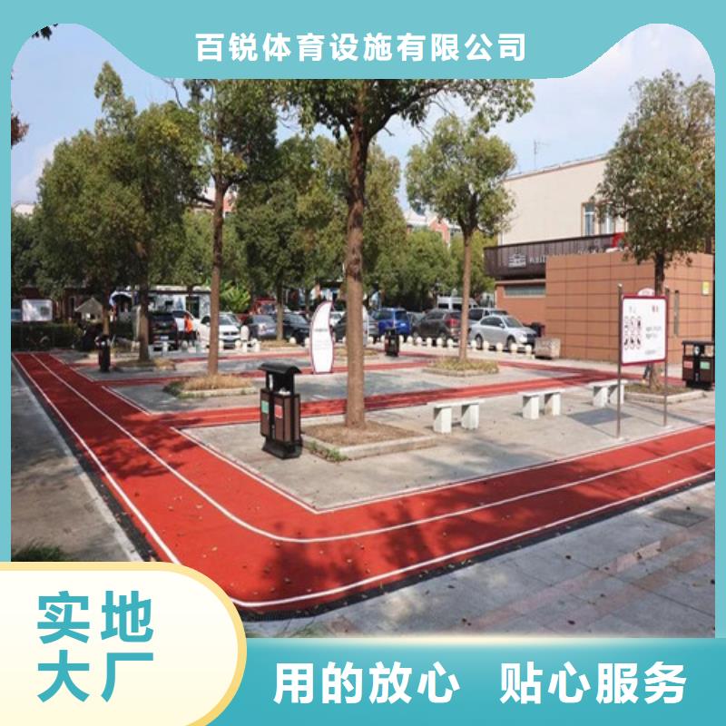 健身步道公园步道性价比高