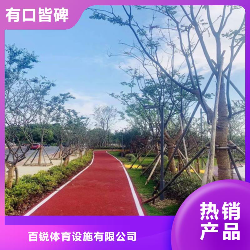 健身步道混合型塑胶跑道现货直发