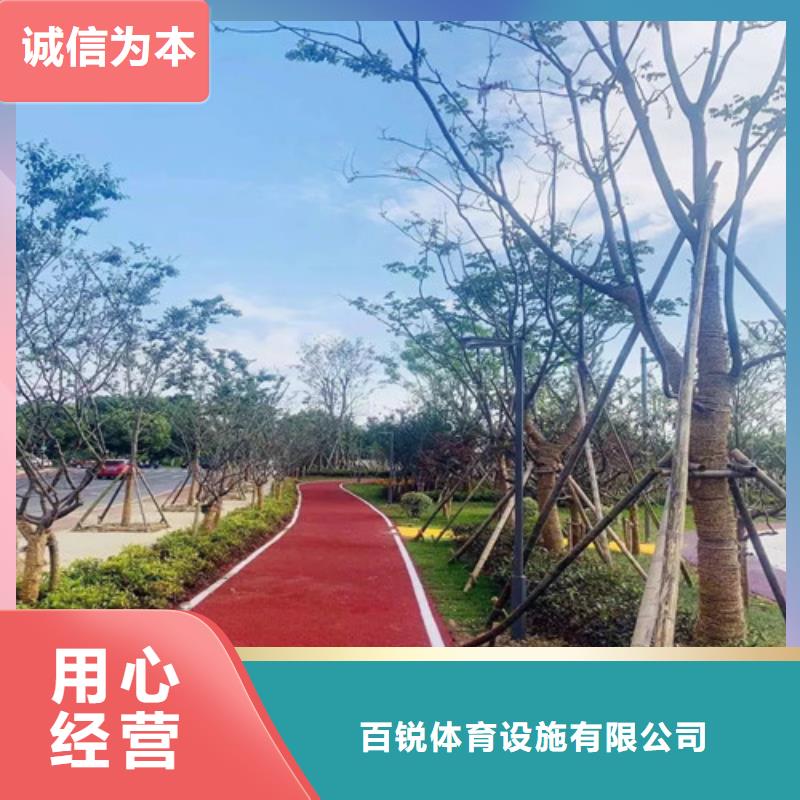 健身步道,【塑胶跑道】自有厂家