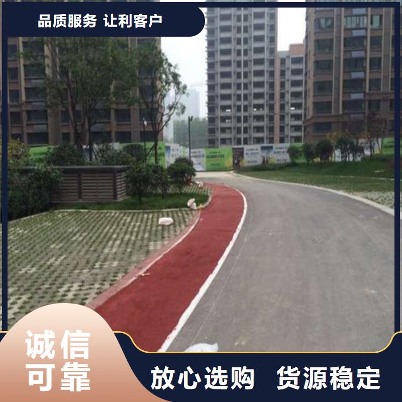 健身步道_陶瓷防自有厂家