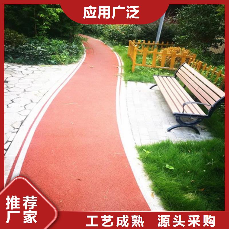 【健身步道】塑胶跑道支持加工定制