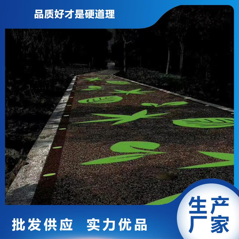 【健身步道塑胶跑道极速发货】