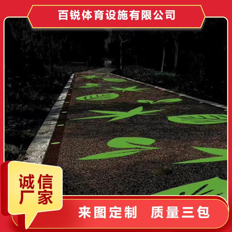 健身步道【塑胶跑道】诚信可靠