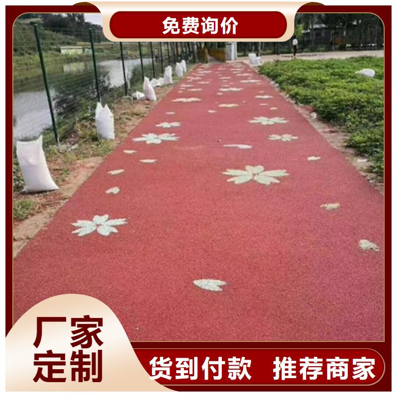 健身步道校园塑胶跑道长期供应