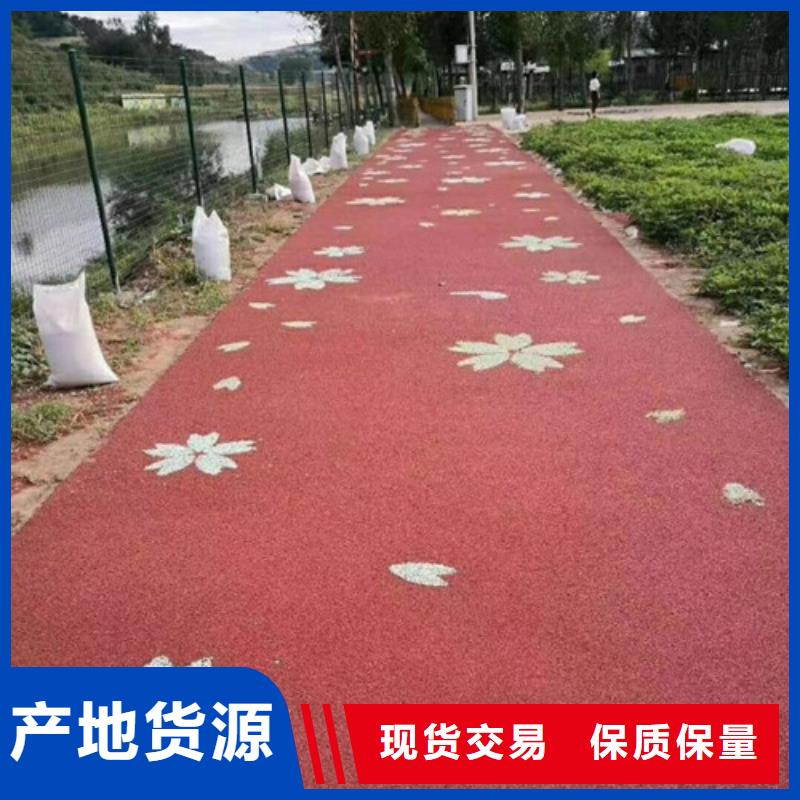 【健身步道,塑胶跑道真诚合作】