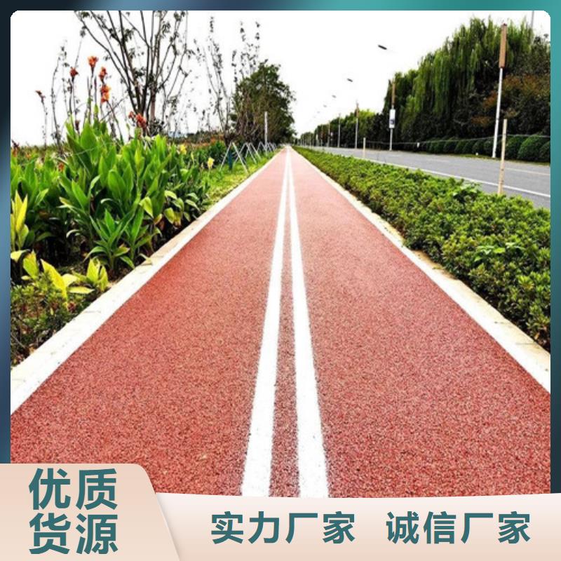 健身步道塑胶跑道追求细节品质