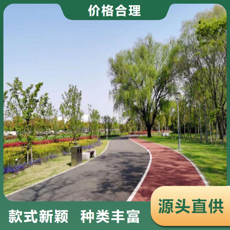 健身步道【塑胶跑道】定制零售批发