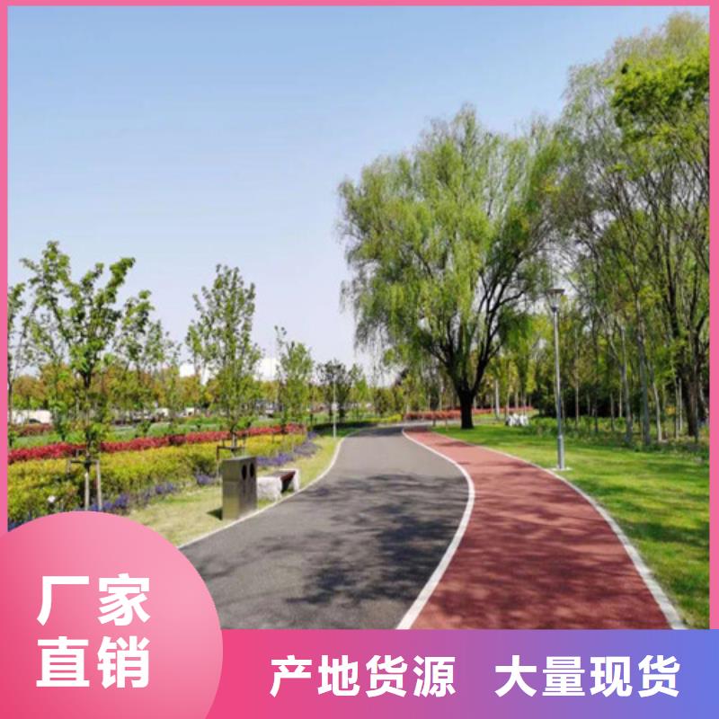 健身步道-塑胶跑道您想要的我们都有