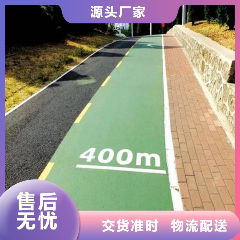 健身步道【公园步道】货源稳定