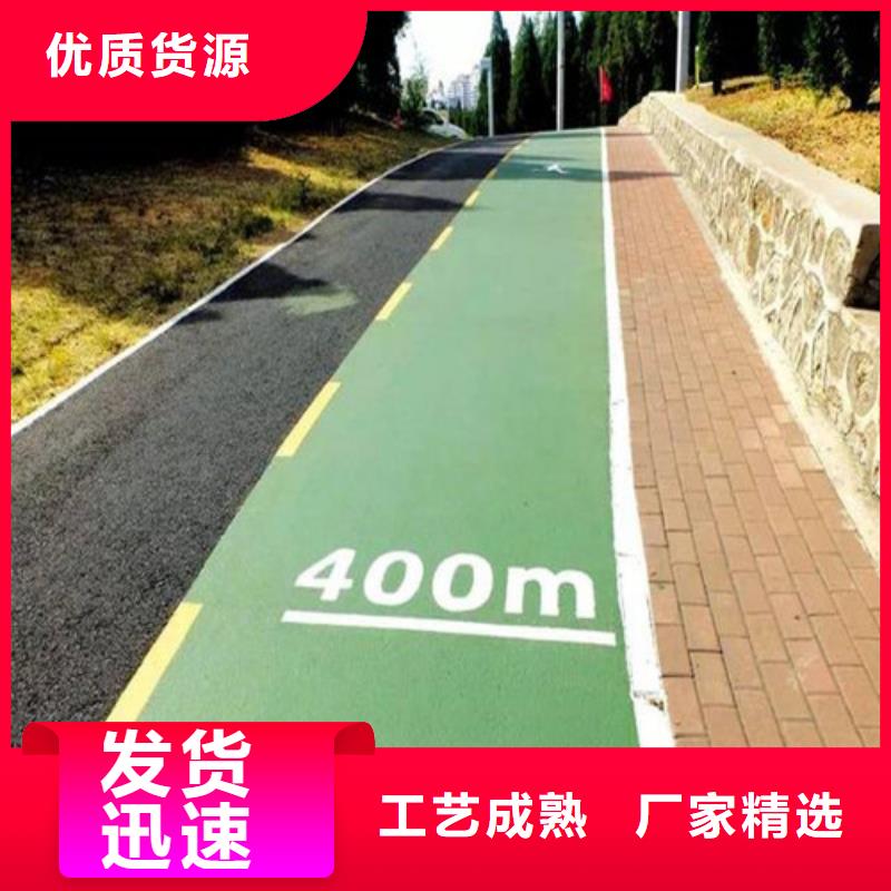 【健身步道陶瓷防量大从优】