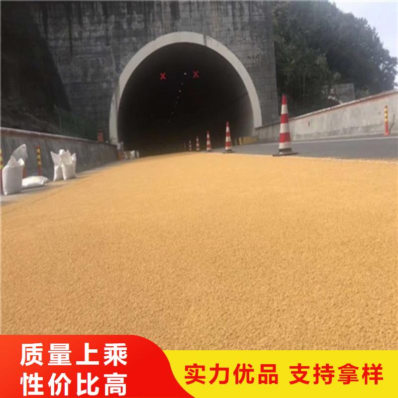 健身步道【塑胶跑道】厂家直销安全放心