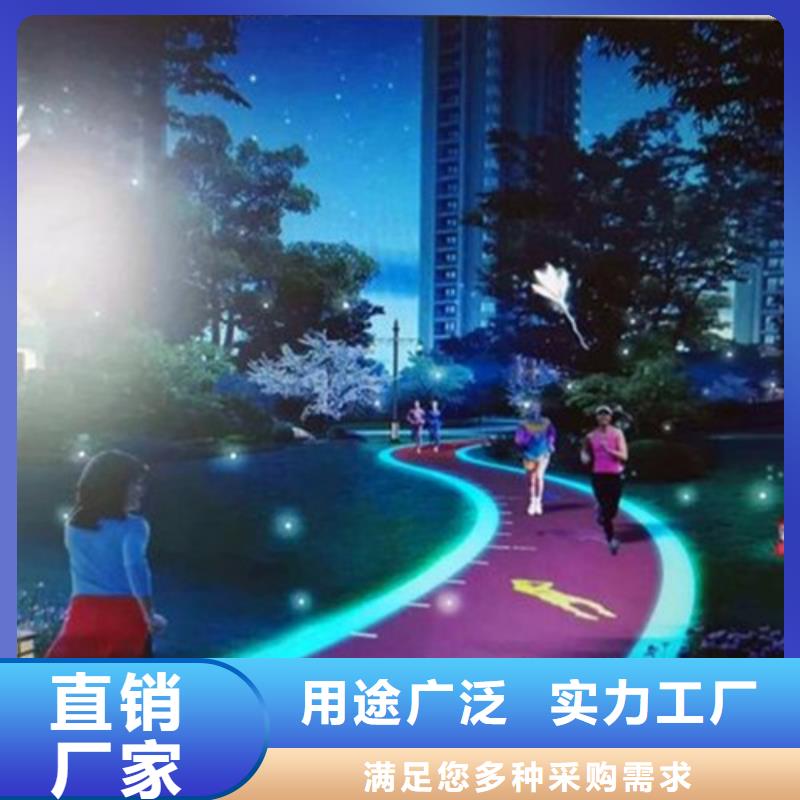 健身步道塑胶跑道来图定制量大从优