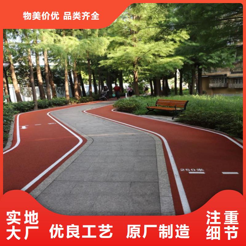 健身步道塑胶跑道厂家售后完善