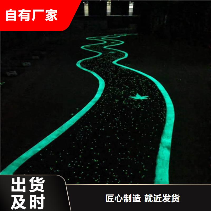 健身步道,【塑胶跑道】自有厂家