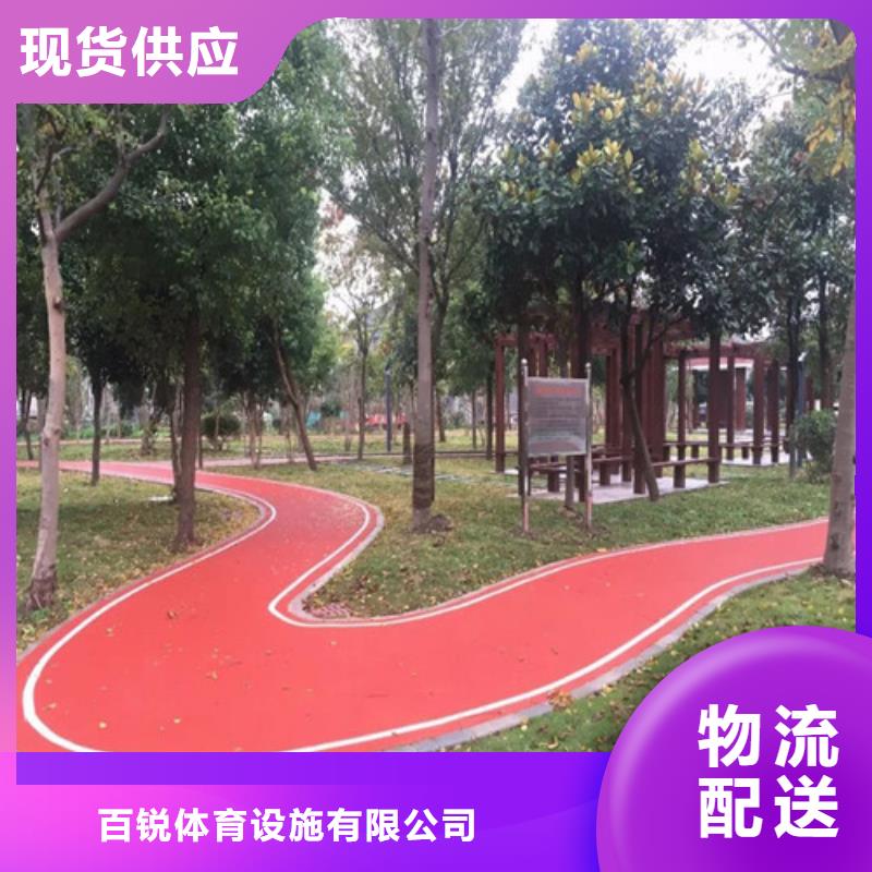 健身步道【塑胶跑道】定制零售批发