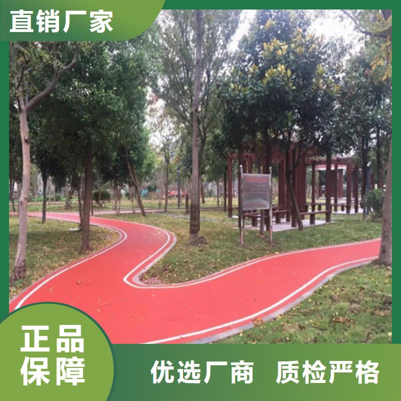 健身步道_【复合型塑胶跑道】您身边的厂家