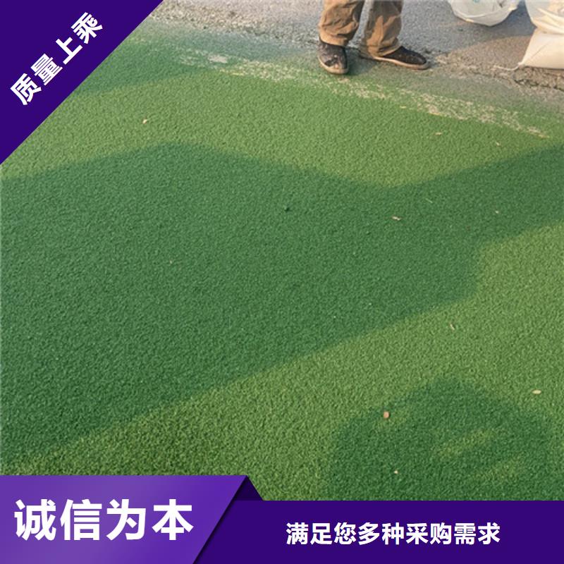 健身步道塑胶跑道种类多质量好