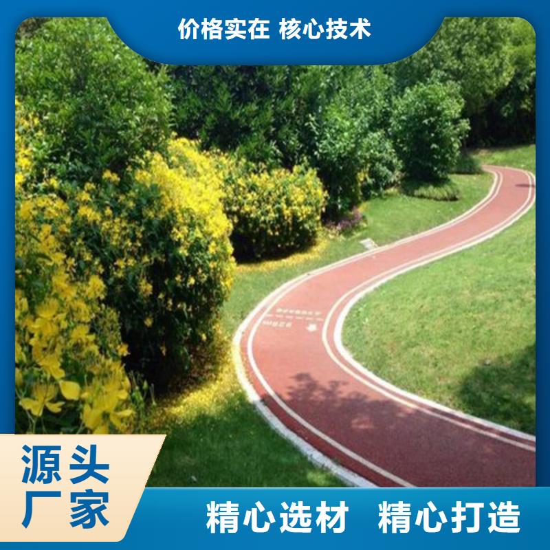 健身步道 【室外人造草坪】用品质说话