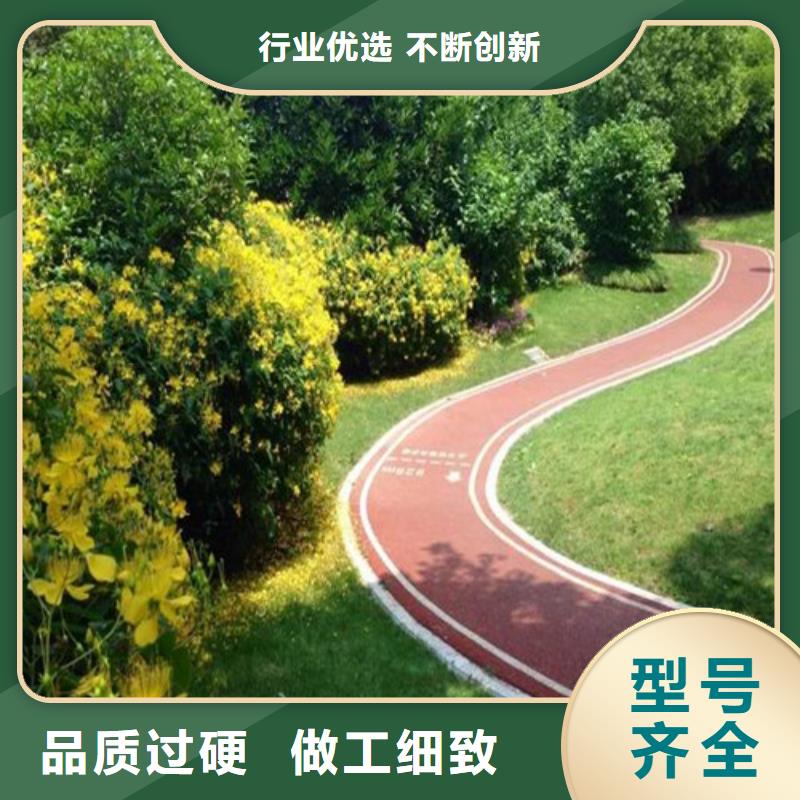 健身步道透气型塑胶跑道支持定制