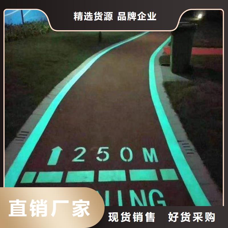 健身步道 混合型塑胶跑道安心购