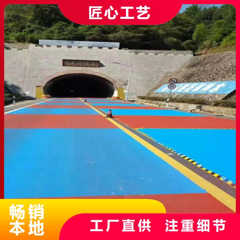 健身步道塑胶跑道生产型