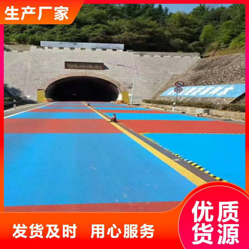 【健身步道】学校塑胶跑道可零售可批发