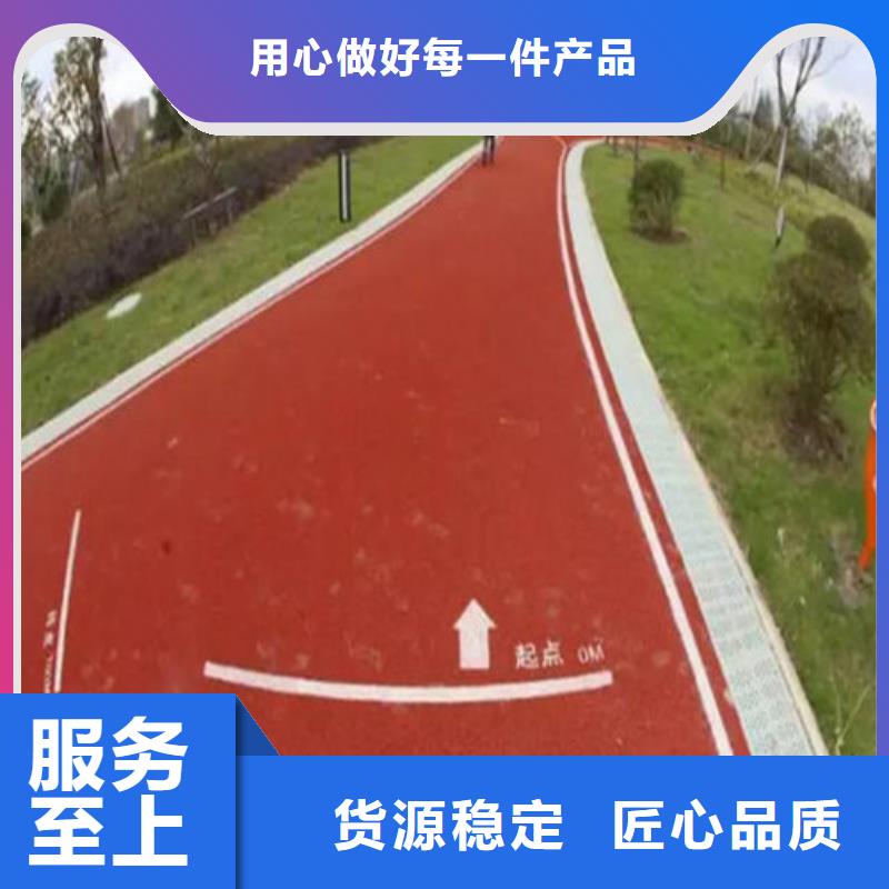 健身步道公园步道性价比高