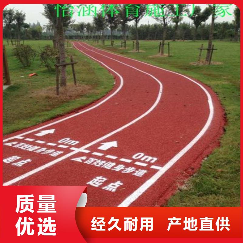 【健身步道】人造草坪工厂价格