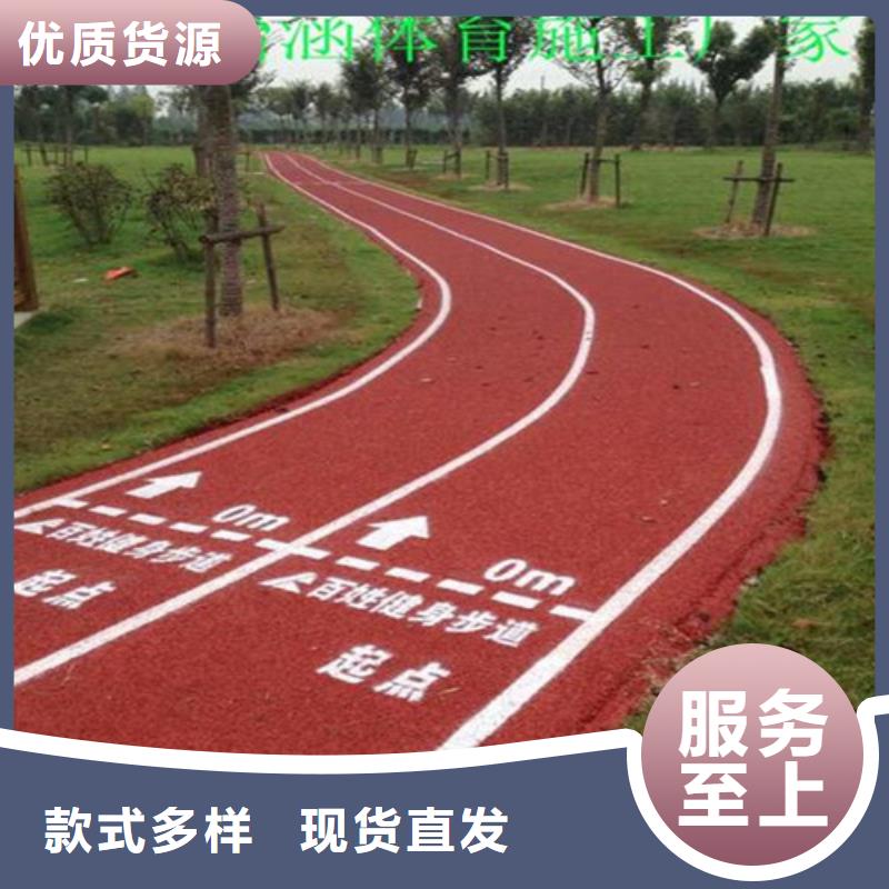 健身步道透气型塑胶跑道支持定制