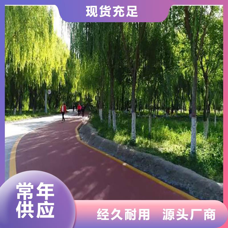 健身步道透气型塑胶跑道批发供应