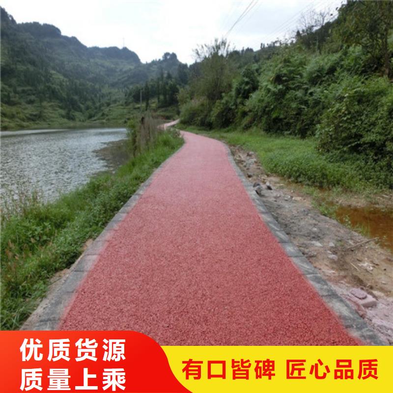 【健身步道,塑胶地坪实力工厂】