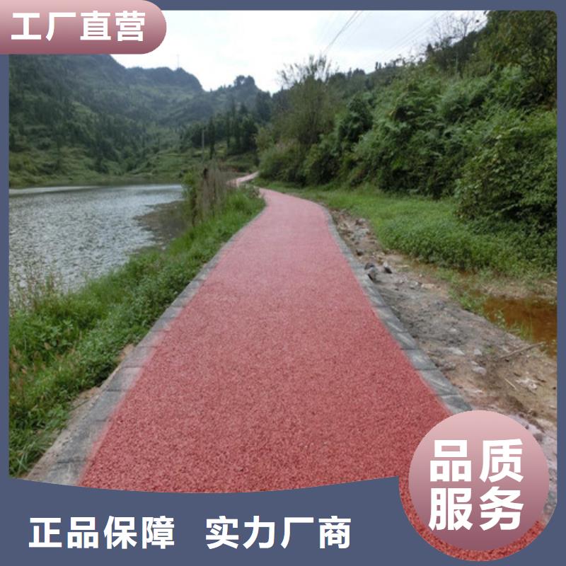 健身步道【塑胶跑道】满足客户需求