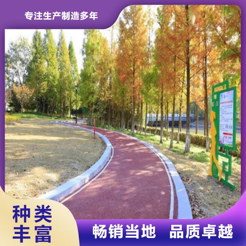 健身步道,橡胶跑道材料价格地道