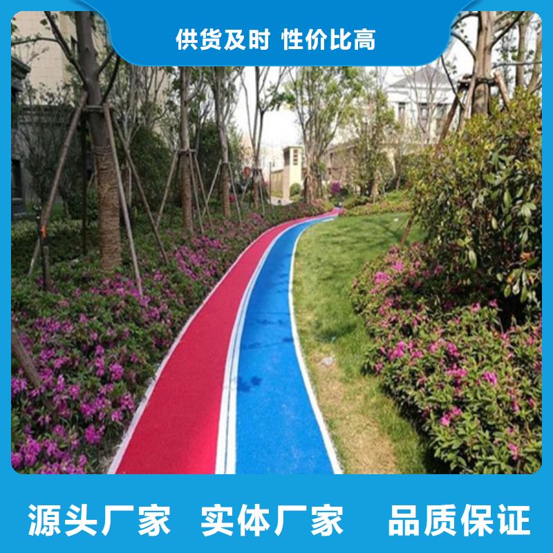 健身步道_【复合型塑胶跑道】您身边的厂家