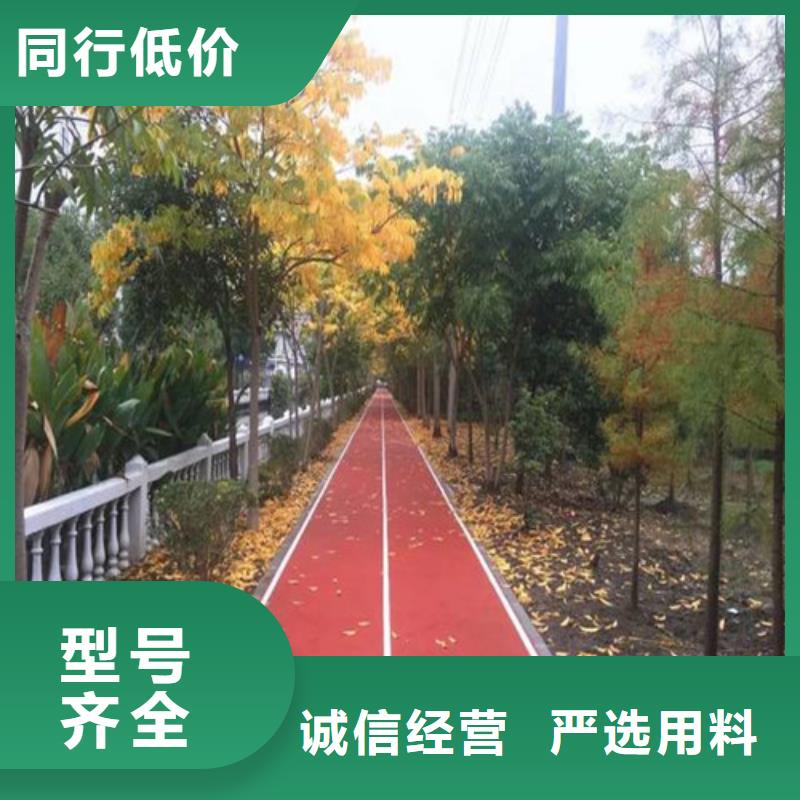 健身步道塑胶跑道生产经验丰富