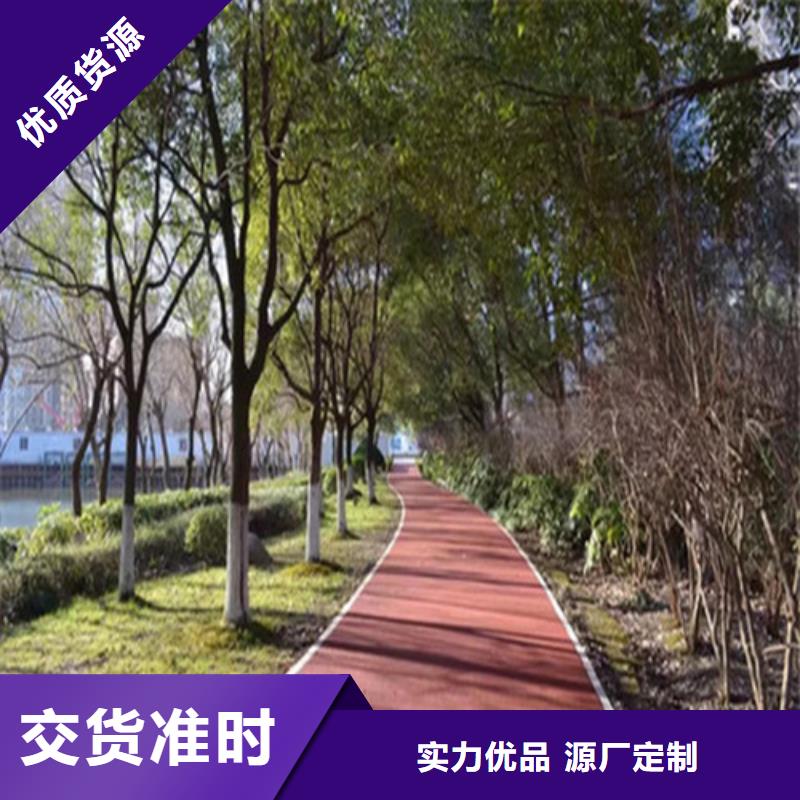 健身步道_塑胶球场订制批发