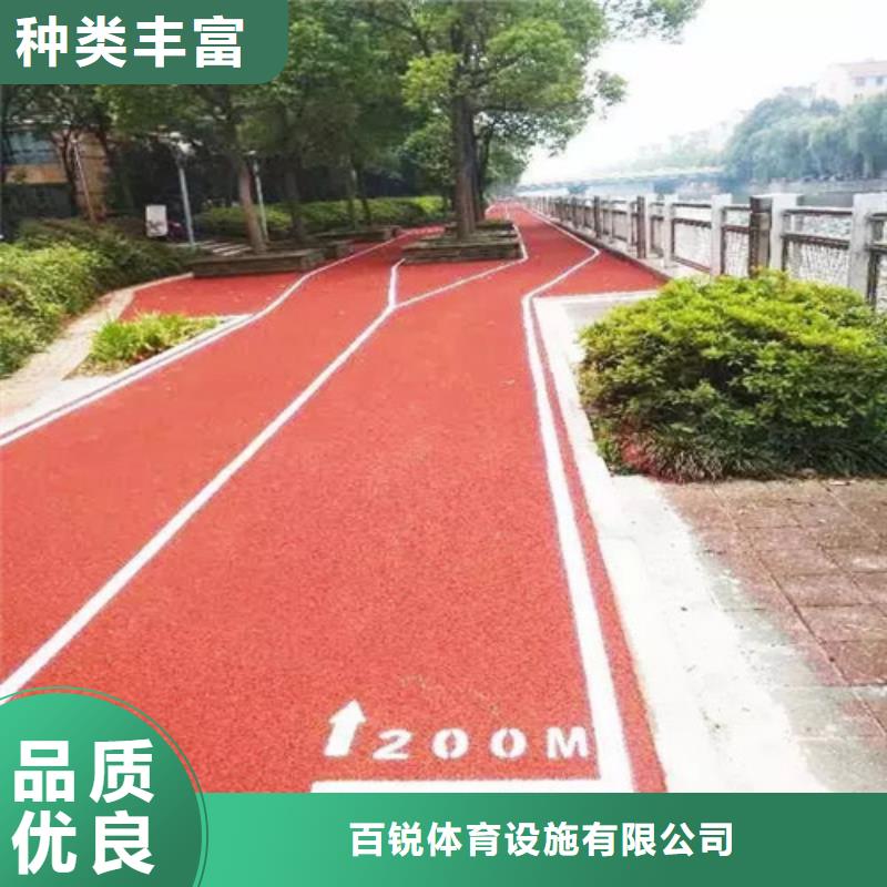 健身步道塑胶跑道支持拿样