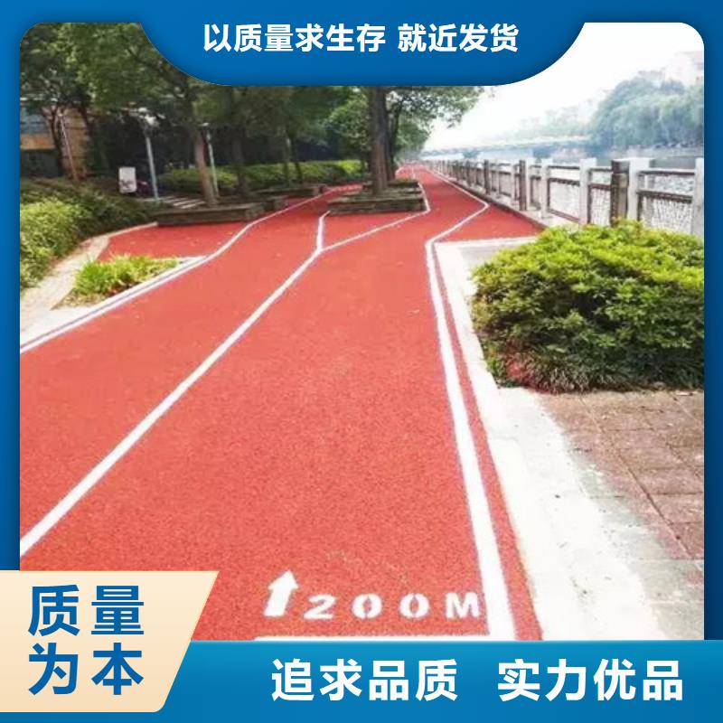 健身步道透气型塑胶跑道支持定制