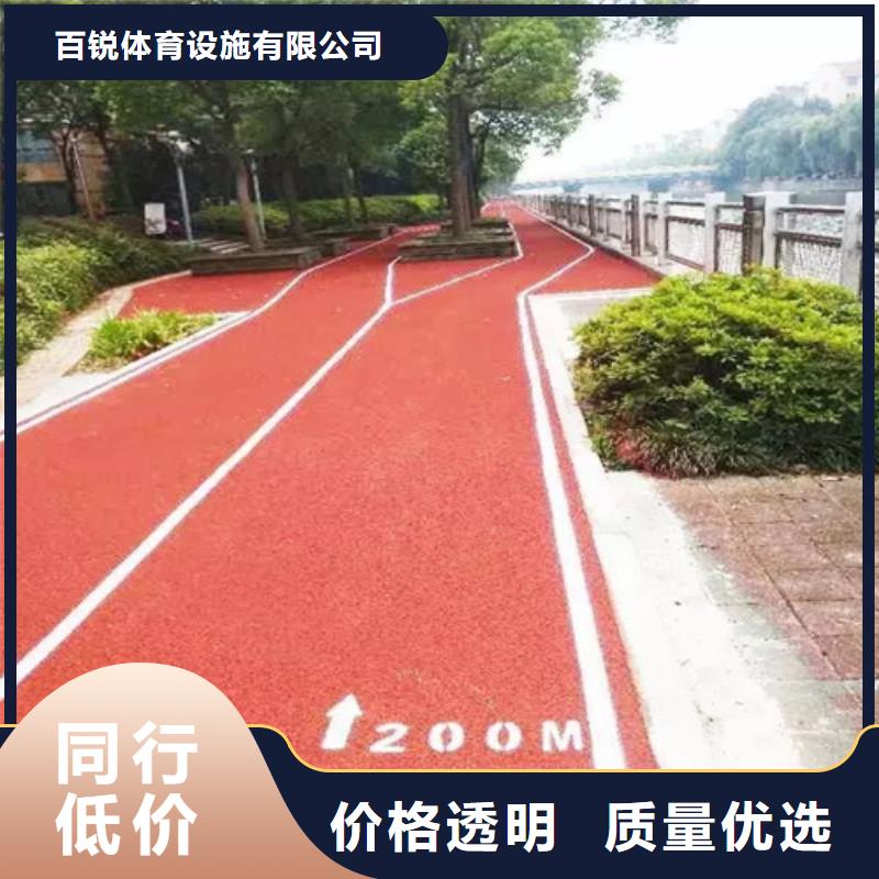 健身步道【塑胶跑道】厂家直销安全放心