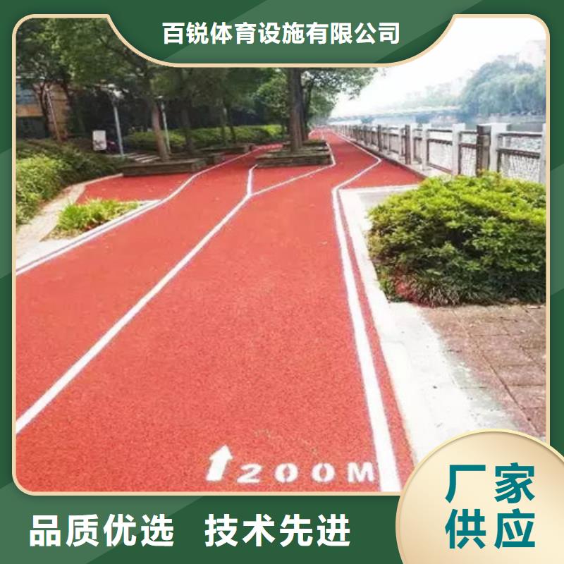 健身步道透气型塑胶跑道批发供应